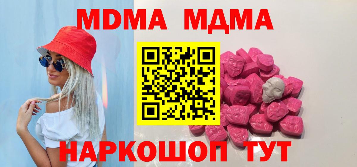 ГАШИШ Калуга