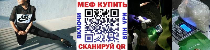 хочу наркоту blacksprut ссылка Мефедрон 4 MMC Калуга