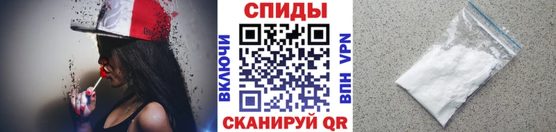 Метамфетамин пудра Калуга