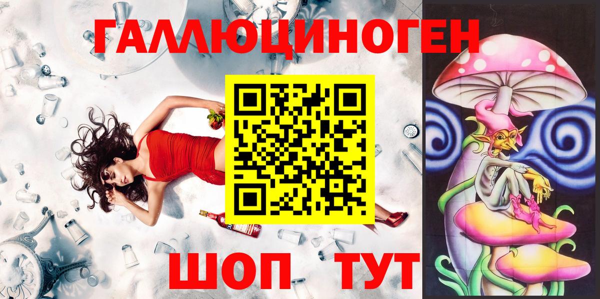 как найти наркотики  Вход с VPN  Калуга  Галлюциногенные грибы Cubensis 