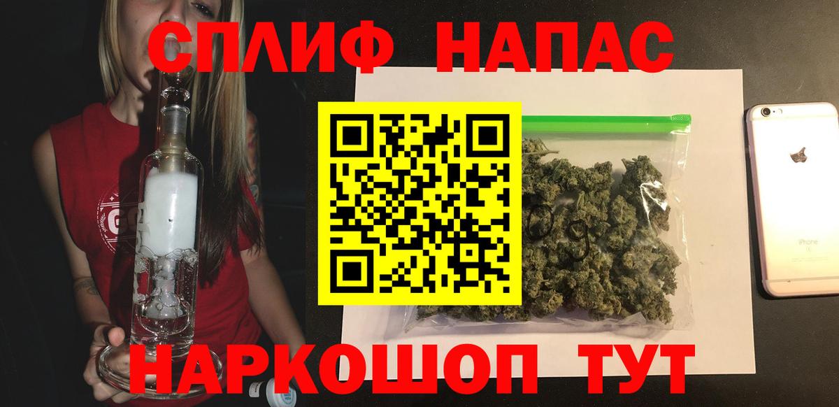 МАРИХУАНА Amnesia  Канабис план  Калуга  Бошки марихуана AK-47  Бошки марихуана план  Вход с VPN 